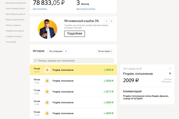 Кракен маркет это