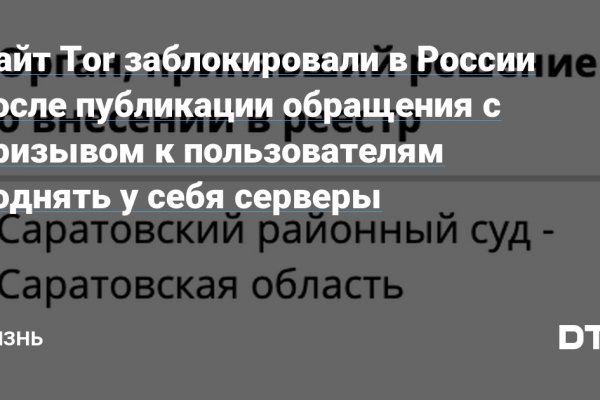 Кракен даркмаркет плейс официальный сайт