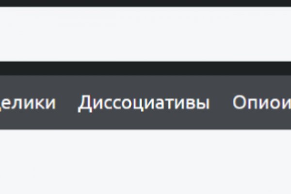 Как восстановить пароль на кракене