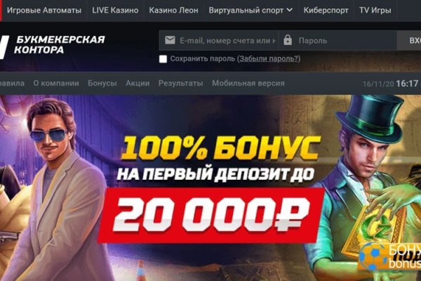 Кракен сайт kr2web in зеркало рабочее