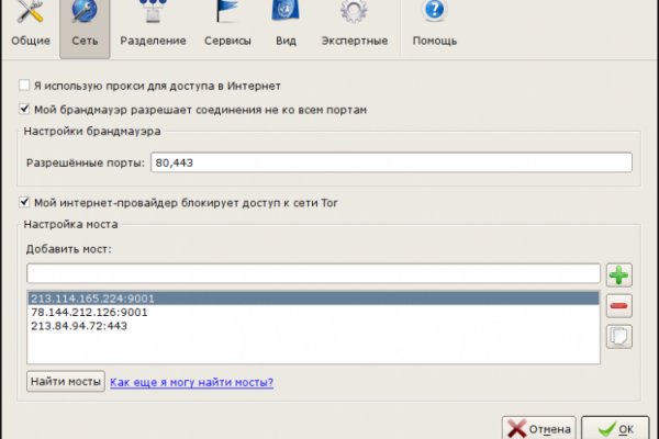 Http kraken