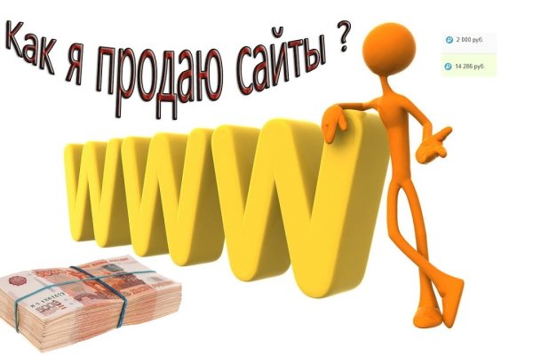 Kraken зеркало рабочее