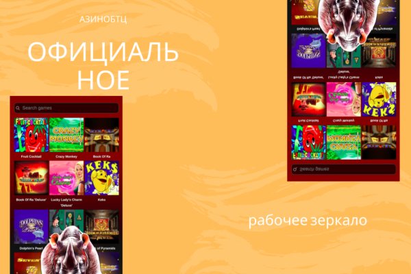 Кракен актуальные ссылки на сегодня