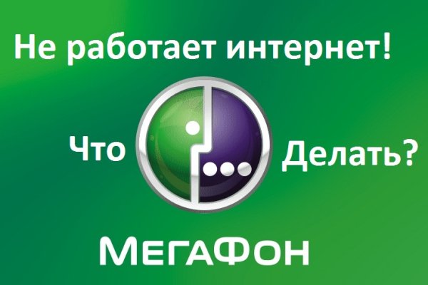 Kraken маркетплейс