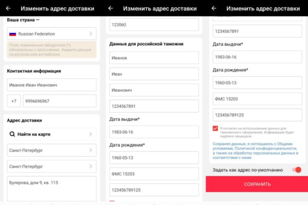 Ссылка кракен kr2web in